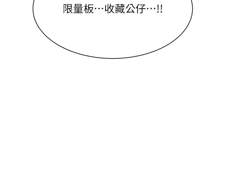 第1话-允许射后不理的世界 240