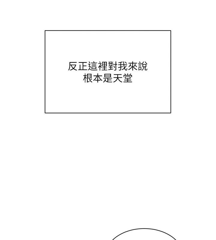 第1话-允许射后不理的世界 241
