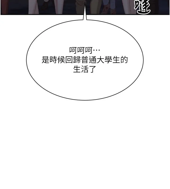 第1话-允许射后不理的世界 243