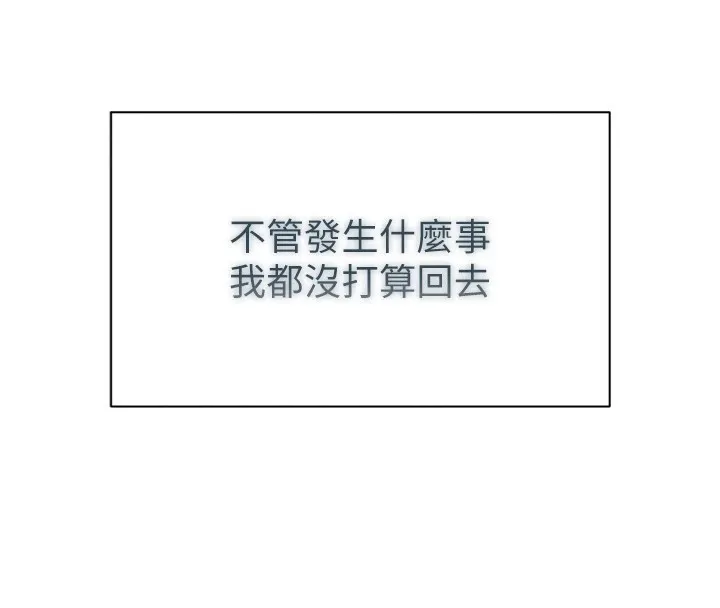 第1话-允许射后不理的世界 244