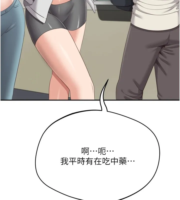 第1话-允许射后不理的世界 253