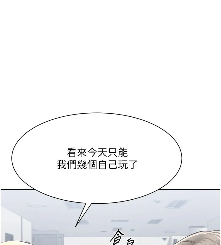 第1话-允许射后不理的世界 255