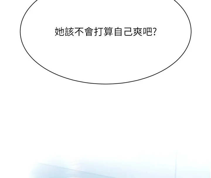 第1话-允许射后不理的世界 258
