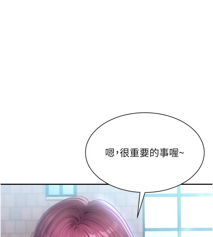 第1话-允许射后不理的世界 261