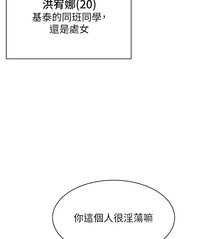 第1话-允许射后不理的世界 264