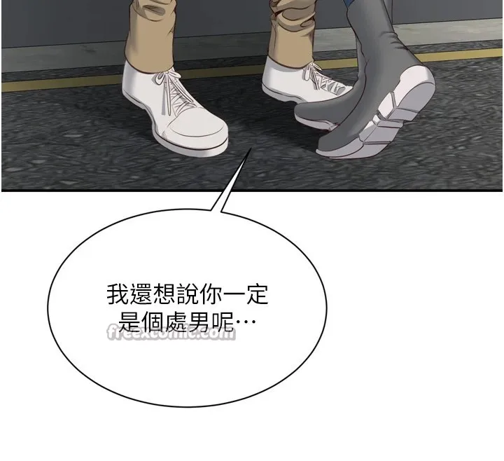 第1话-允许射后不理的世界 266