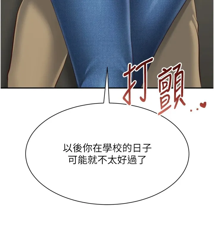 第1话-允许射后不理的世界 269
