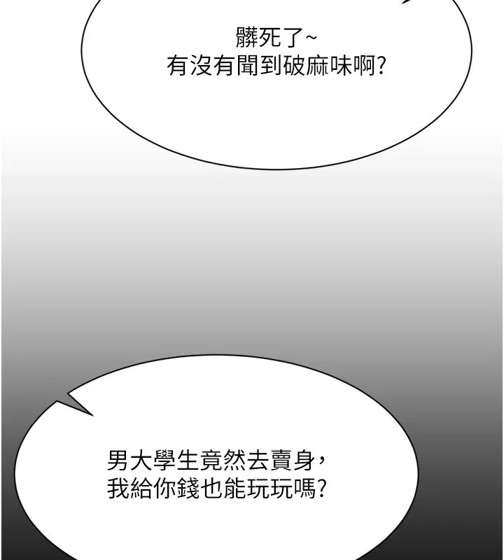 第1话-允许射后不理的世界 273