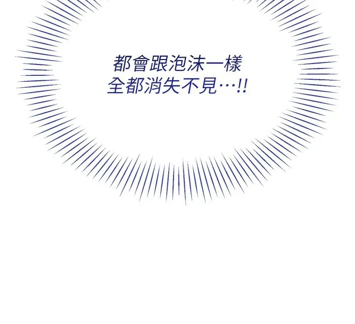 第1话-允许射后不理的世界 282