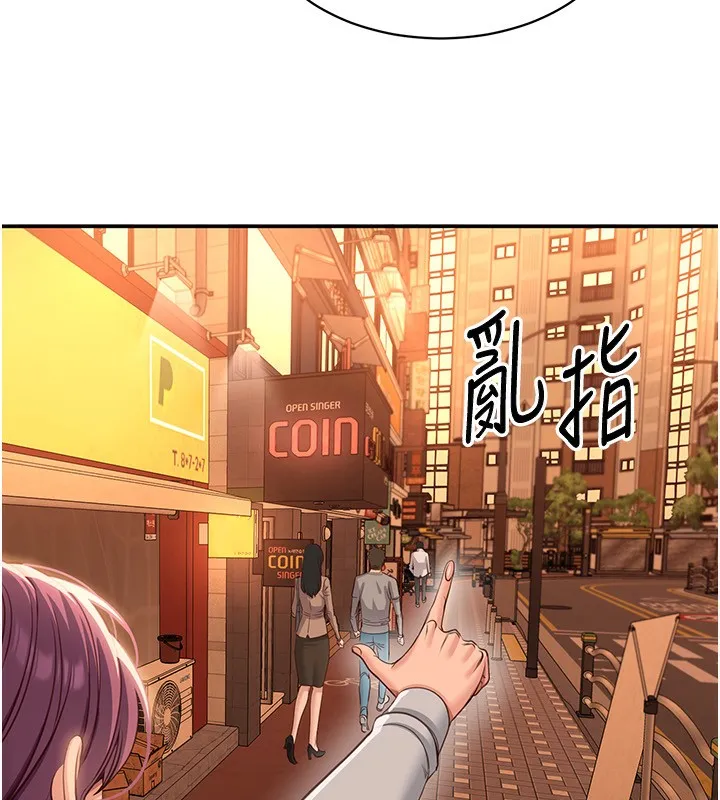 第10话-瞒著女友(?)偷偷来… 43