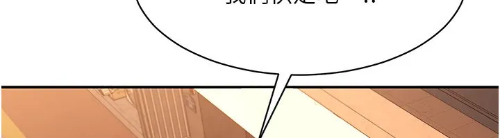 第10话-瞒著女友(?)偷偷来… 46