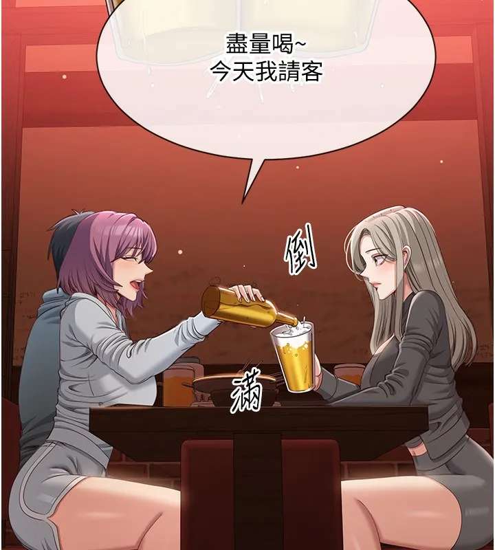 第10话-瞒著女友(?)偷偷来… 52