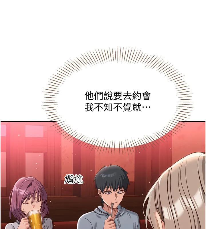 第10话-瞒著女友(?)偷偷来… 57