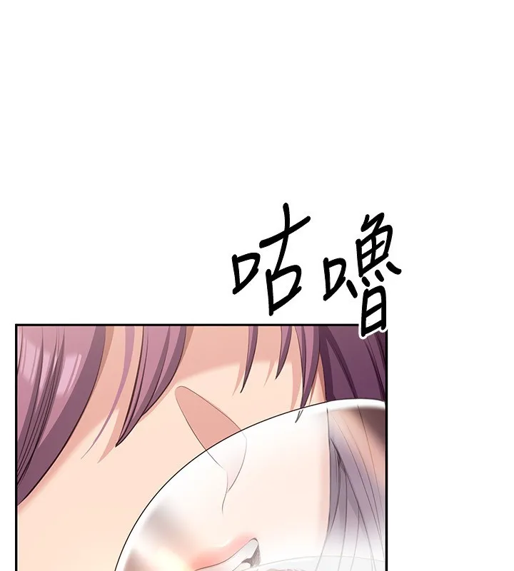 第10话-瞒著女友(?)偷偷来… 83