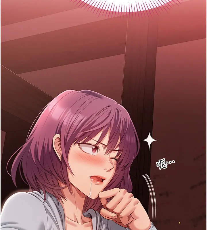第10话-瞒著女友(?)偷偷来… 85
