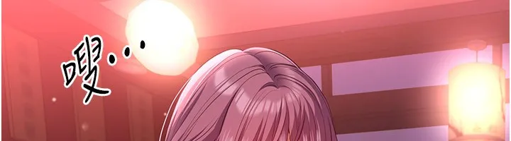 第10话-瞒著女友(?)偷偷来… 88