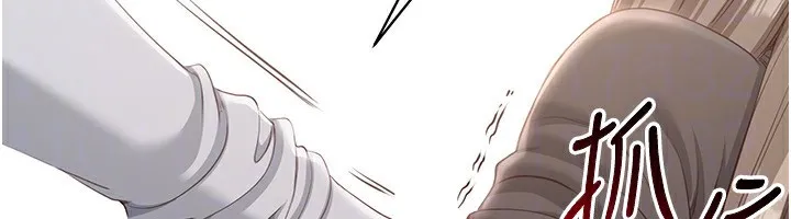 第10话-瞒著女友(?)偷偷来… 94