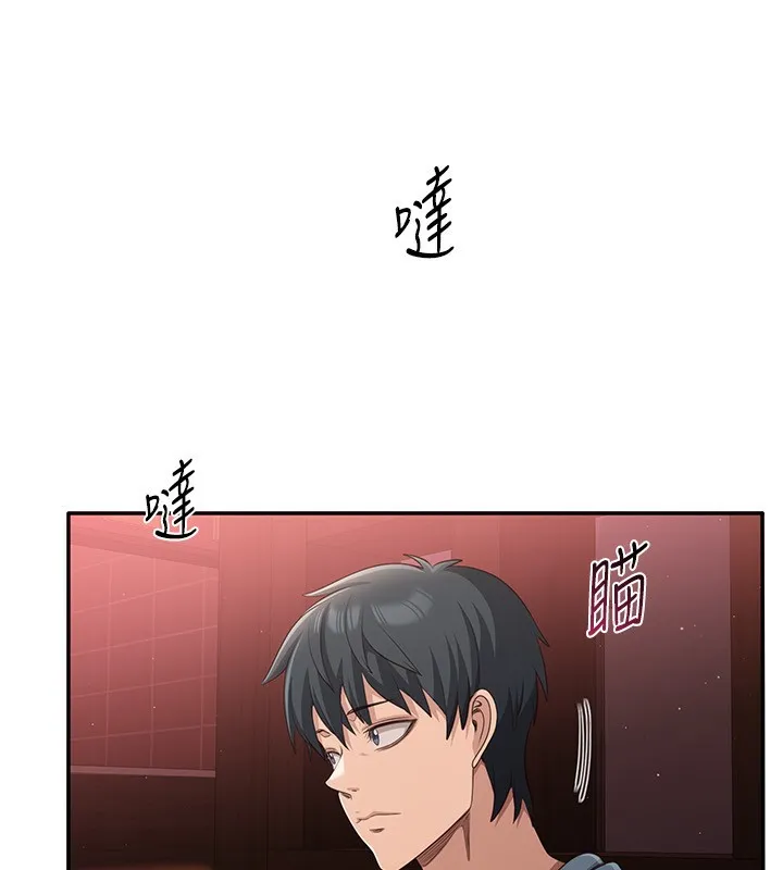 第10话-瞒著女友(?)偷偷来… 99