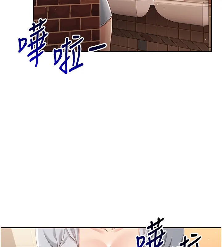 第10话-瞒著女友(?)偷偷来… 105