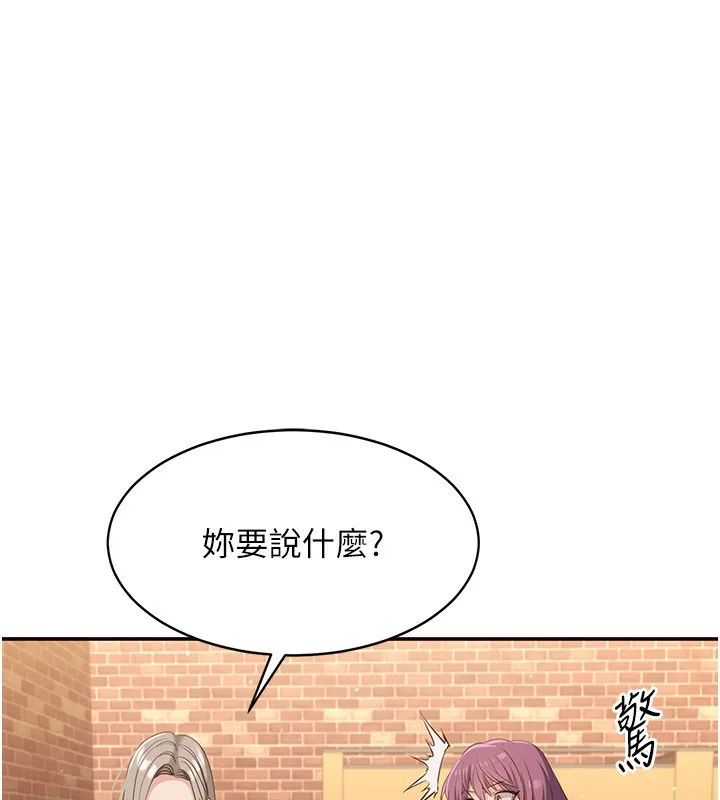 第10话-瞒著女友(?)偷偷来… 114