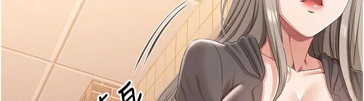 第10话-瞒著女友(?)偷偷来… 129