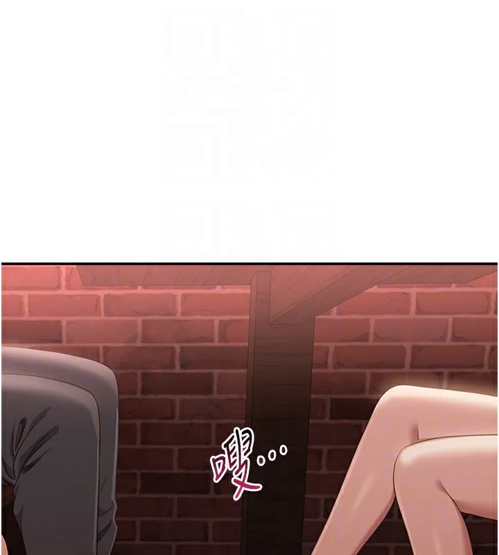 第10话-瞒著女友(?)偷偷来… 146