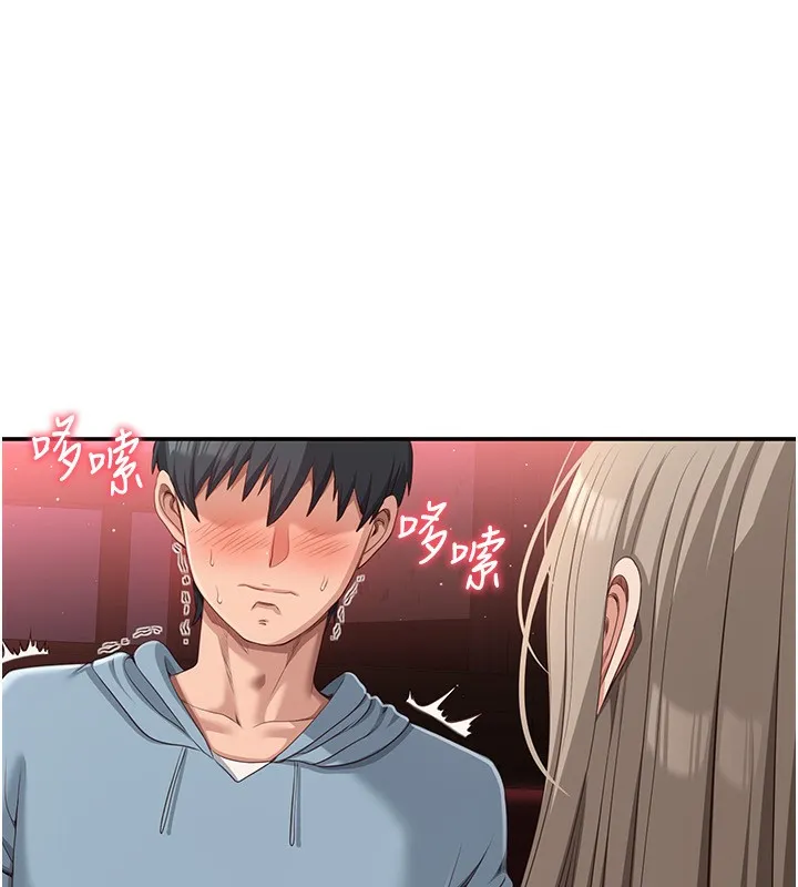 第10话-瞒著女友(?)偷偷来… 165