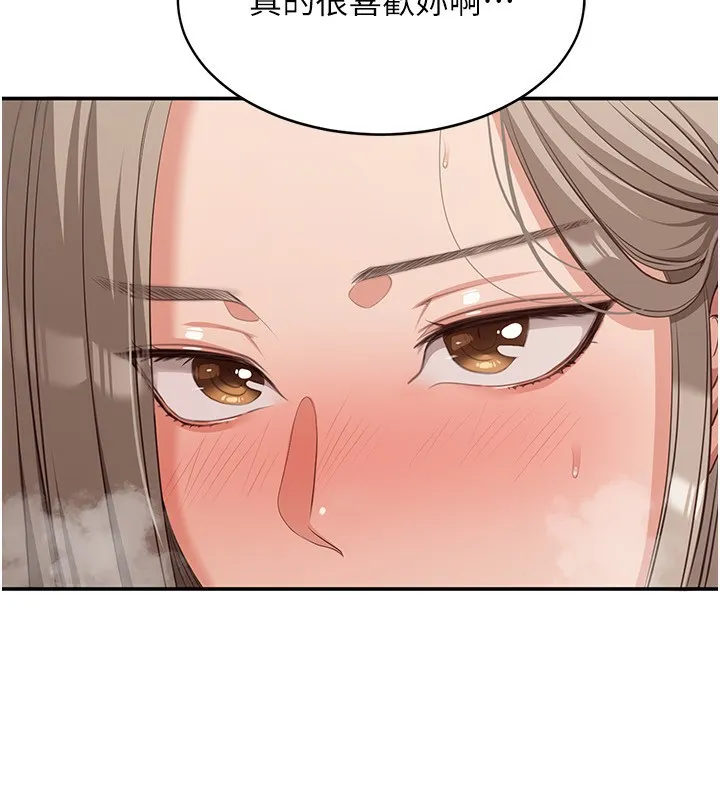 第10话-瞒著女友(?)偷偷来… 177