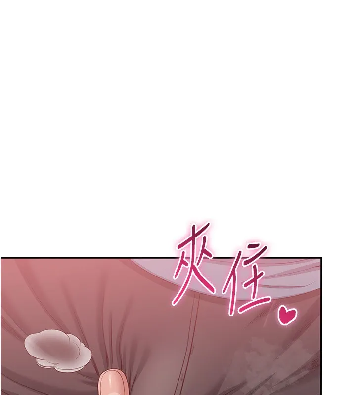 第10话-瞒著女友(?)偷偷来… 178