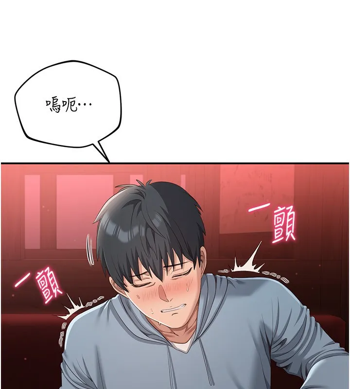 第10话-瞒著女友(?)偷偷来… 180