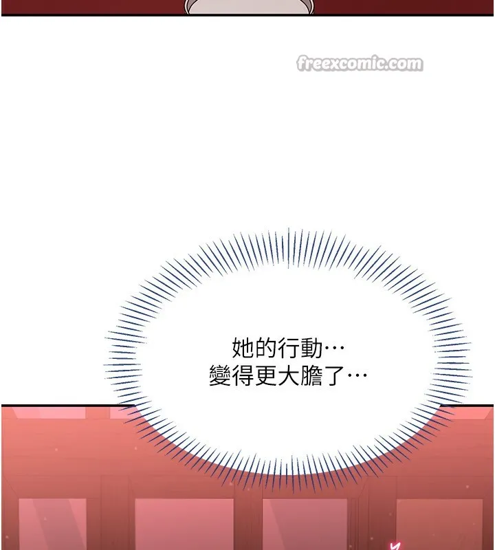 第10话-瞒著女友(?)偷偷来… 182
