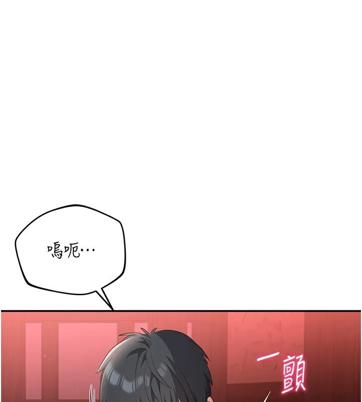 第11话-抢别人的最美味 4