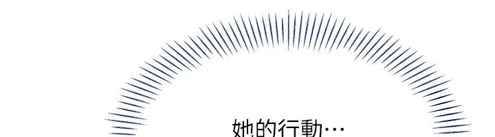 第11话-抢别人的最美味 6