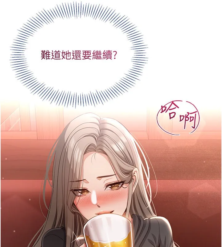 第11话-抢别人的最美味 9