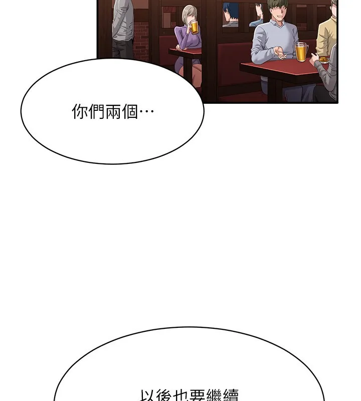 第11话-抢别人的最美味 17