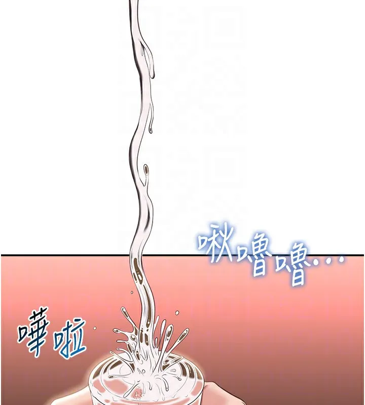 第11话-抢别人的最美味 22
