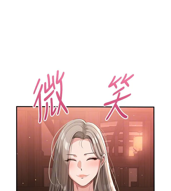 第11话-抢别人的最美味 26