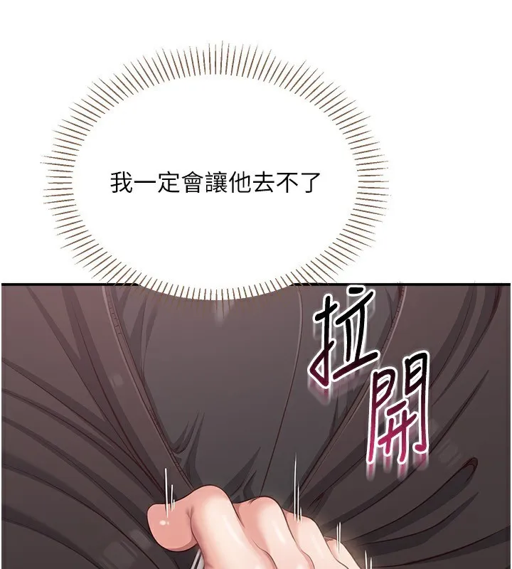 第11话-抢别人的最美味 36