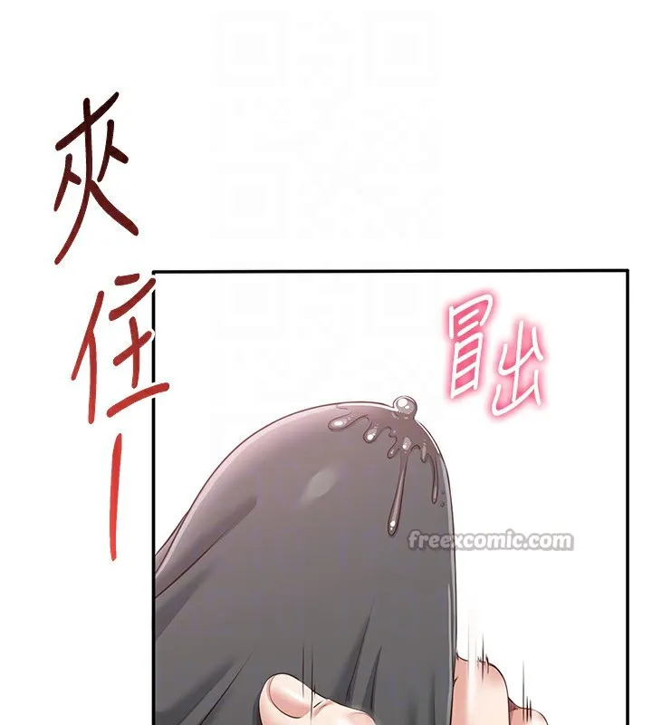 第11话-抢别人的最美味 42