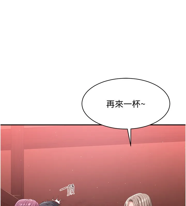 第11话-抢别人的最美味 45