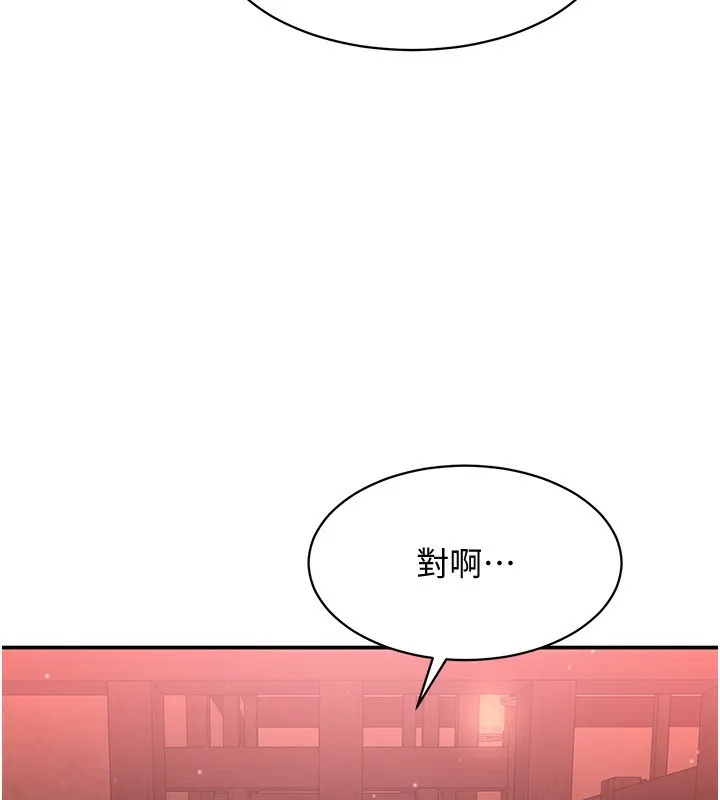 第11话-抢别人的最美味 47