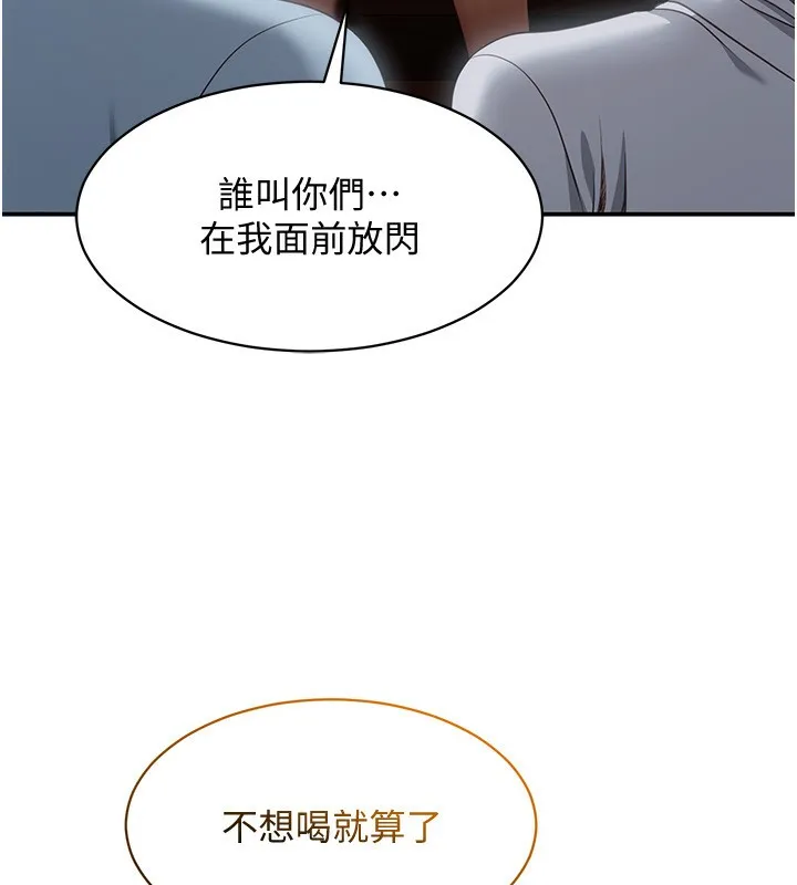 第11话-抢别人的最美味 49