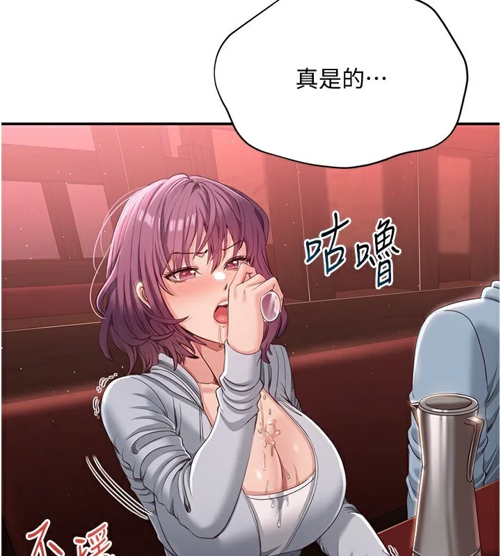 第11话-抢别人的最美味 53