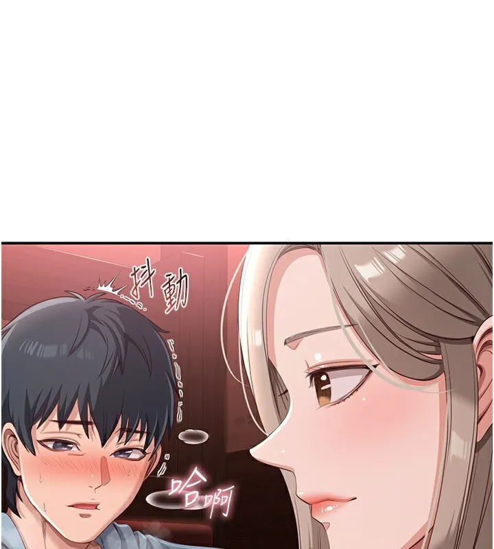 第11话-抢别人的最美味 55