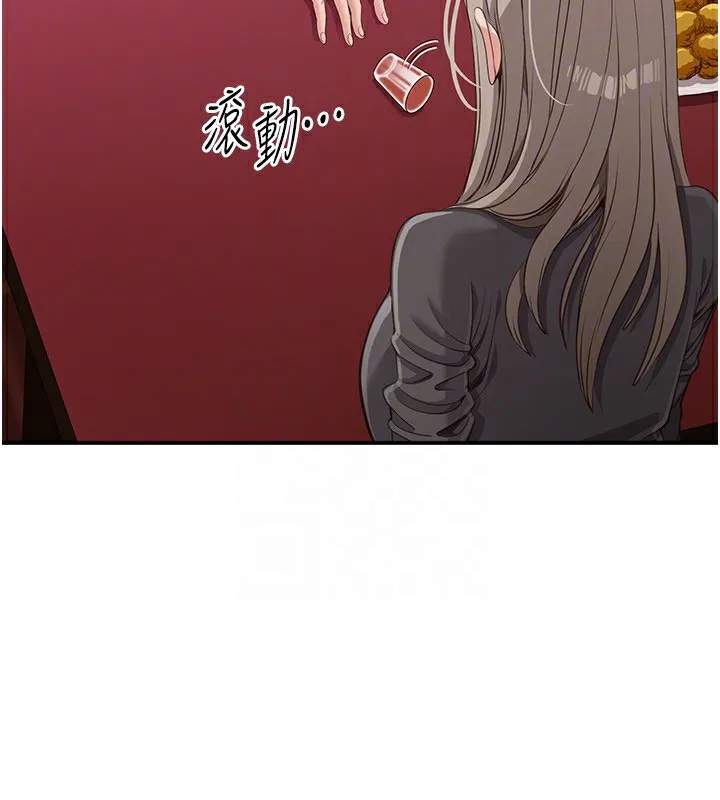 第11话-抢别人的最美味 62