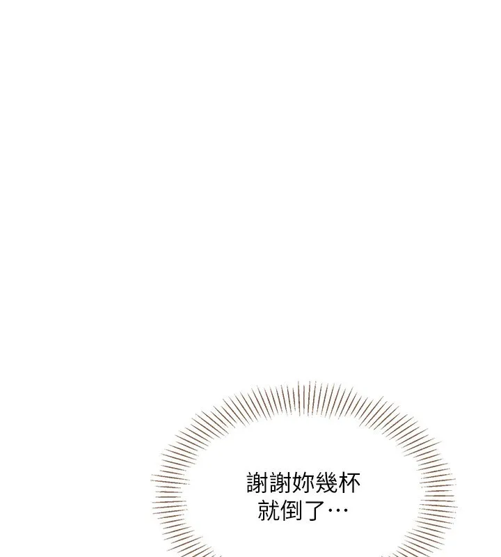 第11话-抢别人的最美味 64