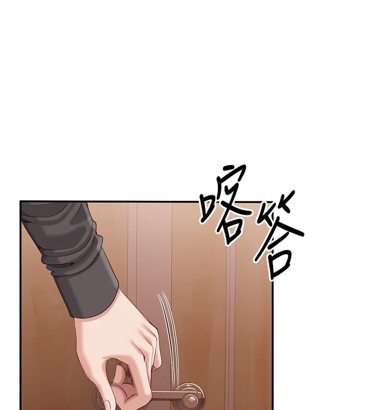 第11话-抢别人的最美味 69