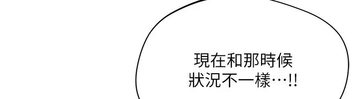 第11话-抢别人的最美味 71