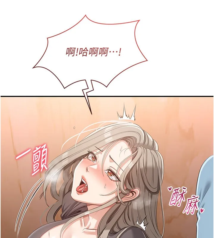 第11话-抢别人的最美味 92