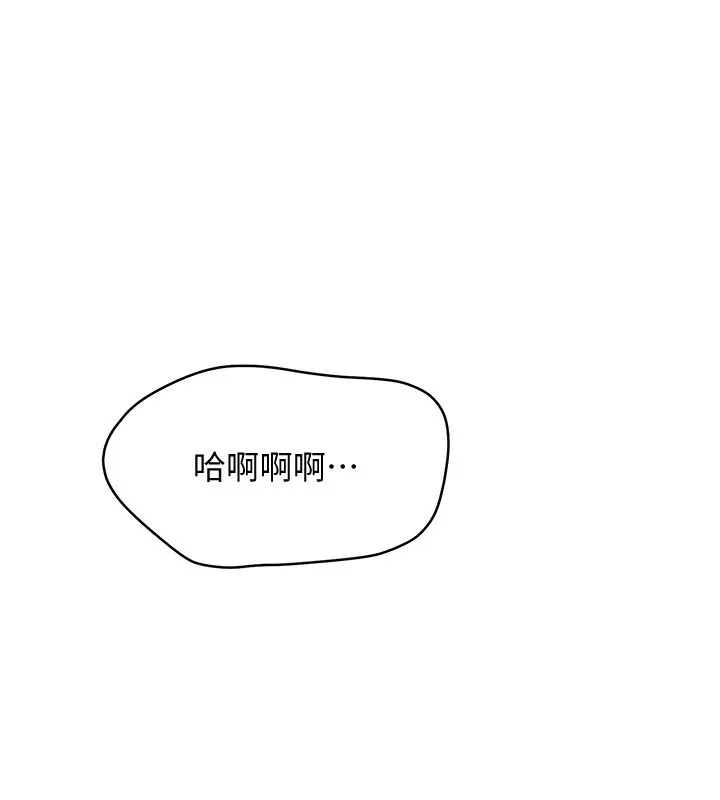 第11话-抢别人的最美味 94